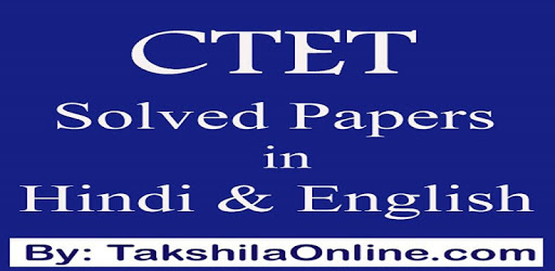 CTET & State TET Question Bank in Hindi & English PC screenshot CTET & State TET Question Bank in Hindi & English PC screenshot