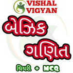 Basic Ganit In Gujarati By Vishal Vigyan for PC Basic Ganit In Gujarati By Vishal Vigyan for PC