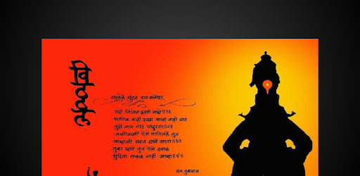 Pandurang Vitthal : Haripath Gatha Vitthal Songs PC screenshot Pandurang Vitthal : Haripath Gatha Vitthal Songs PC screenshot