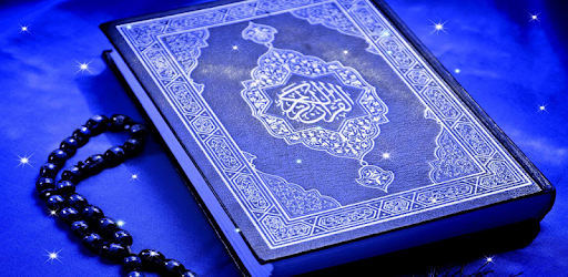 Quran With Roman Urdu Translation PC screenshot