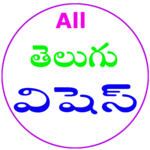 Telugu Wishes and Vinodam for PC