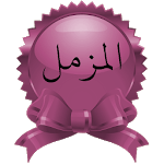 Surah Al-Muzzammil for PC