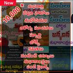 Telugu wishes & greetings , health, jokes, quotes for PC Telugu wishes & greetings , health, jokes, quotes for PC