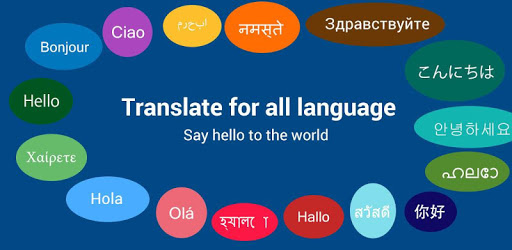 Translate for all language:text & voice PC screenshot Translate for all language:text & voice PC screenshot