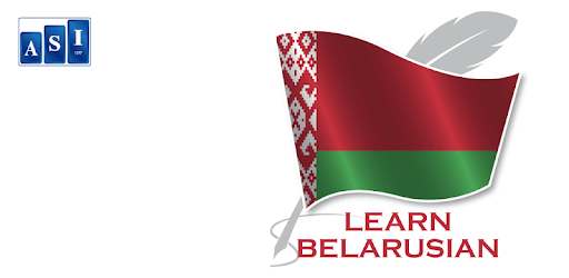 Learn Belarusian Free Offline For Travel PC screenshot Learn Belarusian Free Offline For Travel PC screenshot