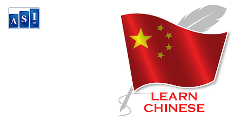 Learn Chinese Free Offline For Travel PC screenshot Learn Chinese Free Offline For Travel PC screenshot