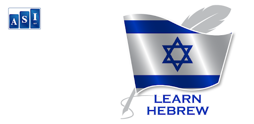 Learn Hebrew Free Offline For Travel PC screenshot