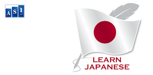 Learn Japanese Free Offline For Travel PC screenshot Learn Japanese Free Offline For Travel PC screenshot