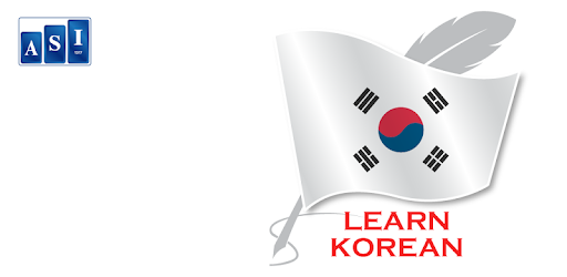 Learn Korean Free Offline For Travel PC screenshot Learn Korean Free Offline For Travel PC screenshot