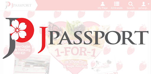 J Passport PC screenshot J Passport PC screenshot