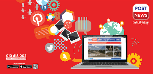 Post News Media PC screenshot