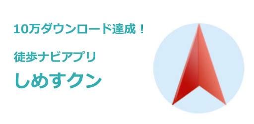 Direction Pointer PC screenshot Direction Pointer PC screenshot