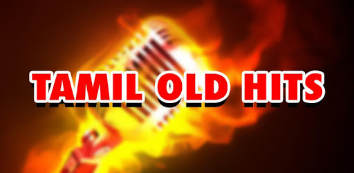 தமிழ் பழைய பாடல் - Tamil Old Songs Video PC screenshot