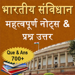 Bhartiya Samvidhan in Hindi icon