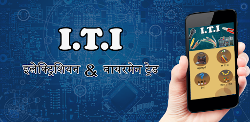 ITI Electrician GK in Hindi PC screenshot ITI Electrician GK in Hindi PC screenshot