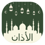 Islamic Adhan mp3 ramadan 2018 Voices & Sounds for PC Islamic Adhan mp3 ramadan 2018 Voices & Sounds for PC