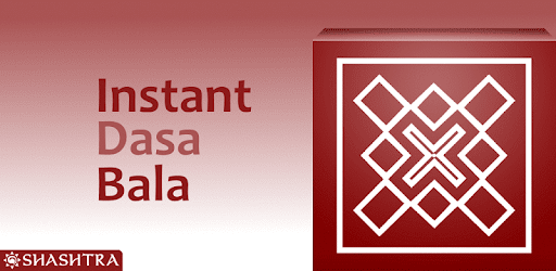 Instant Dasa Bala PC screenshot