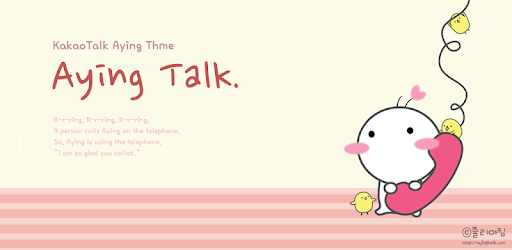 KakaoTalk Theme_AyingTalk Life PC screenshot KakaoTalk Theme_AyingTalk Life PC screenshot