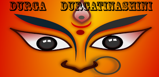 Durga Puja Guide PC screenshot Durga Puja Guide PC screenshot