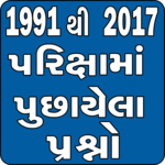 Gk In Gujarati One Liner for PC