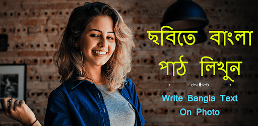 Write Bangla Text On Photo, ছবিতে বাংলা লিখুন PC screenshot