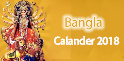 Bangla Calendar 2018 - Panjika 2018 PC screenshot