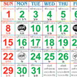 Bangla Calendar 2018 - Panjika 2018 icon