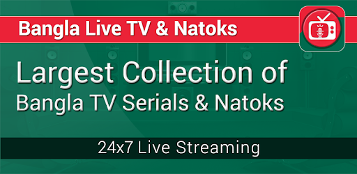 Bangla Live TV and Natok PC screenshot