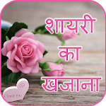 Sayari Ka Khazana New Status for Whatsapp for PC