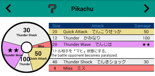 Duel Guide PC screenshot