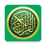 তাফসির সহ বাংলা কুরআন Bangla Quran with Tafseer icon
