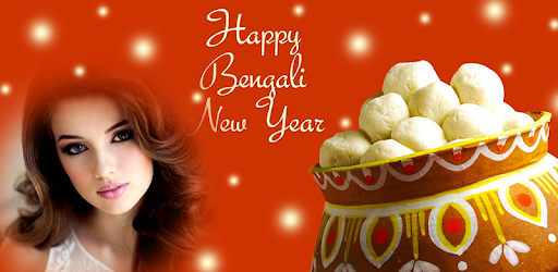 Bengali New Year Photo Frame PC screenshot Bengali New Year Photo Frame PC screenshot