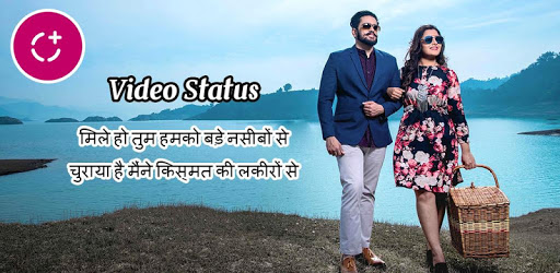 Video Status - Download unlimited video status PC screenshot Video Status - Download unlimited video status PC screenshot
