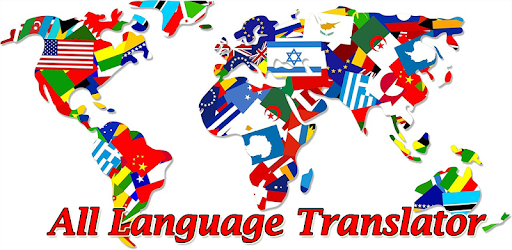 All Language Translator Free PC screenshot All Language Translator Free PC screenshot