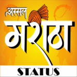 Marathi Status 2018 for PC Marathi Status 2018 for PC