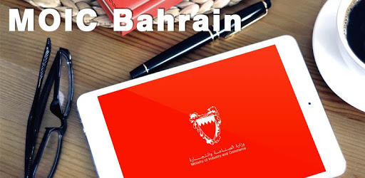MOIC Bahrain PC screenshot MOIC Bahrain PC screenshot