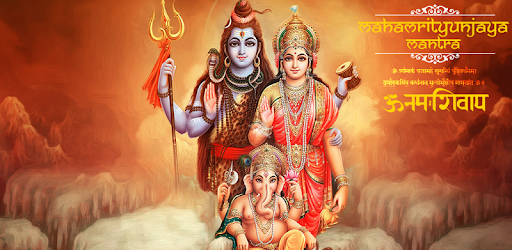 Mahamrityunjaya Mantra PC screenshot Mahamrityunjaya Mantra PC screenshot