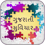 ગુજરાતી સુવિચાર for PC