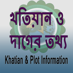 Banglar Bhumi Wb icon