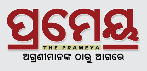 Prameya Odia PC screenshot Prameya Odia PC screenshot