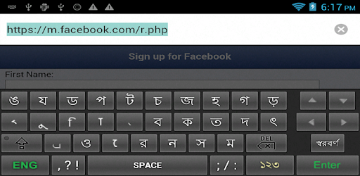 Bijoy Bangla বিজয় বাংলা PC screenshot Bijoy Bangla বিজয় বাংলা PC screenshot