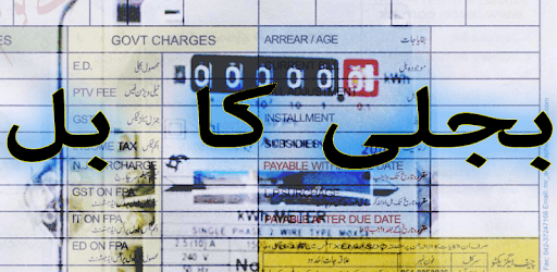 Bill Checker Online - WAPDA PC screenshot