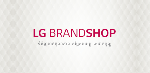 LG BrandShop PC screenshot LG BrandShop PC screenshot