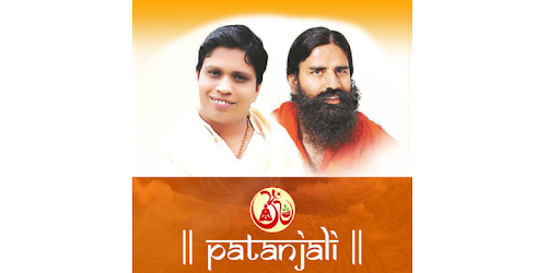 Patanjali PC screenshot