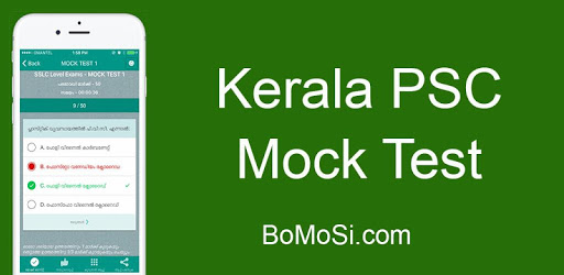 Kerala PSC Mock Test PC screenshot