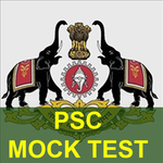 Kerala PSC Mock Test for PC