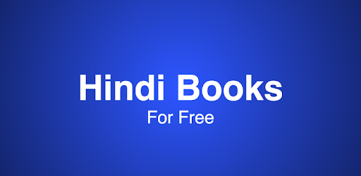उपन्यास Hindi Books PC screenshot उपन्यास Hindi Books PC screenshot