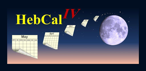 HebCal & Widget PC screenshot