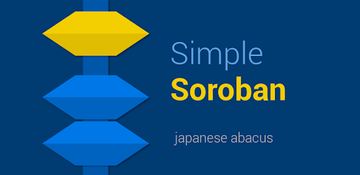 Simple Soroban PC screenshot Simple Soroban PC screenshot