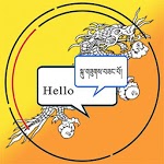 Dzongkha Phrases App icon
